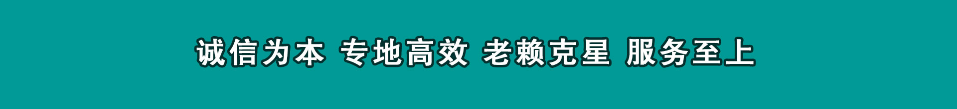 上饶催账公司